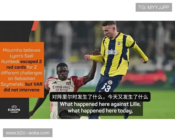 VAR介入改判红牌，欧足联重申犯规零容忍